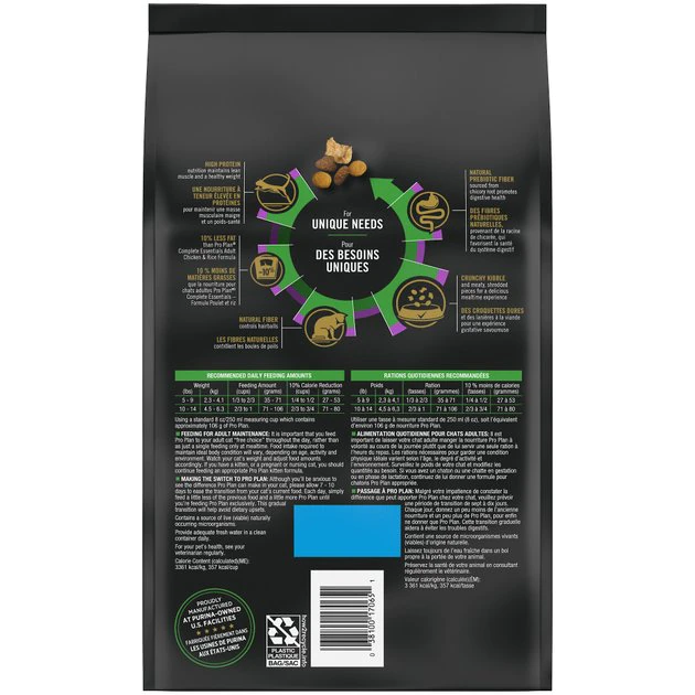 Purina Pro Plan Indoor Hairball Management Shredded Blend Turkey & Rice Formula Dry Cat Food 3 Purina Pro Plan Indoor Hairball Management Shredded Blend Turkey & Rice Formula Dry Cat Food - Image 3