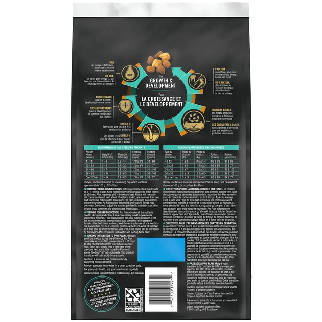 Purina Pro Plan Kitten Shredded Blend Chicken & Rice Formula Dry Cat Food 3 Purina Pro Plan Kitten Shredded Blend Chicken & Rice Formula Dry Cat Food - Image 3