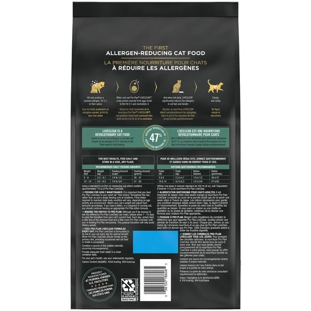 Purina Pro Plan LiveClear Probiotic Chicken & Rice Formula Dry Cat Food 2 Purina Pro Plan LiveClear Probiotic Chicken & Rice Formula Dry Cat Food - Image 2
